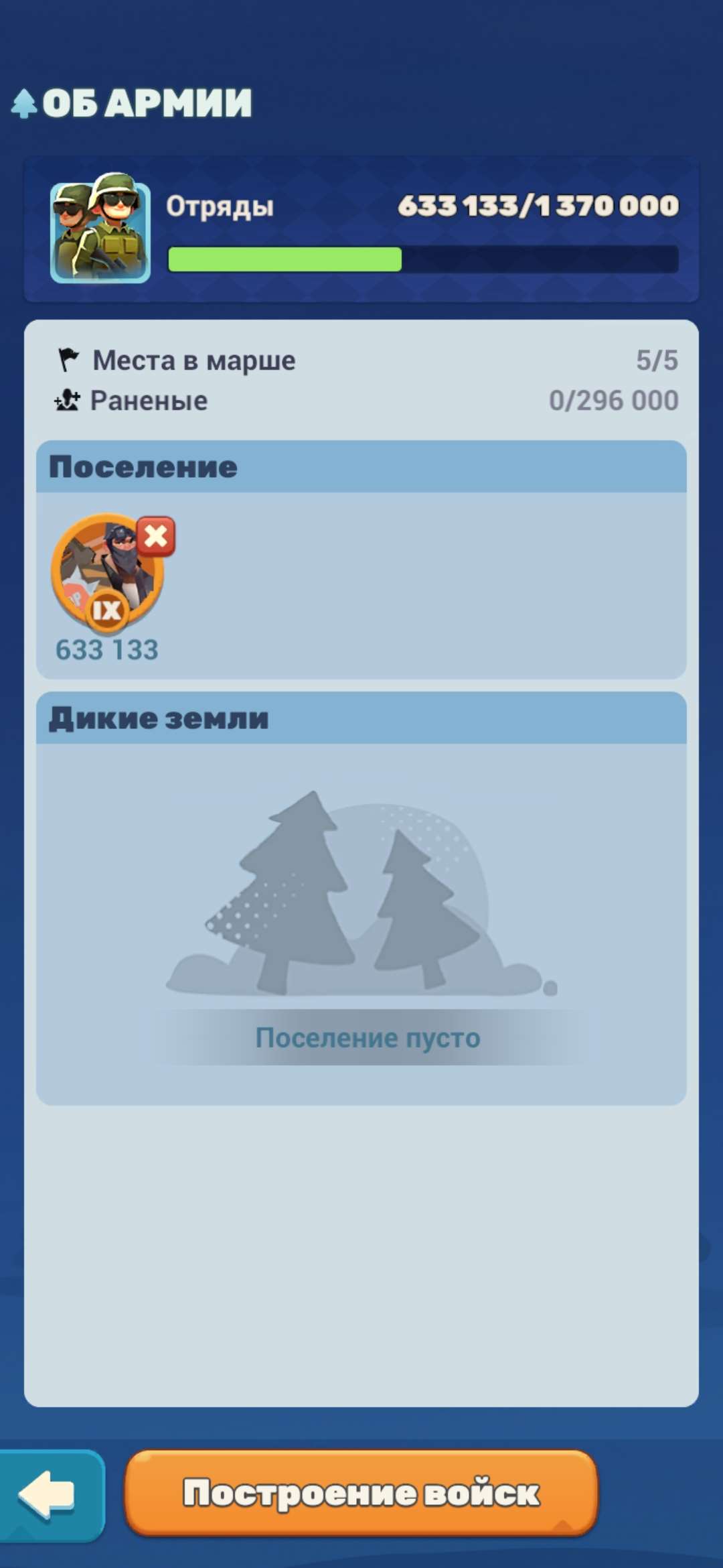 продажа аккаунта к игре Tiles Survive!